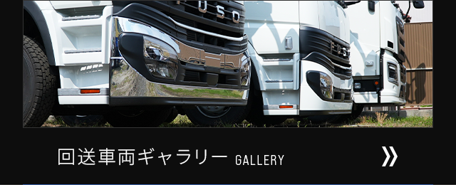 sp_bnrhalf_gallery
